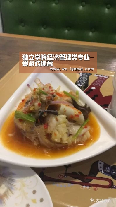 独立学院经济管理类专业-爱游戏体育(图1) 爱游戏体育App下载