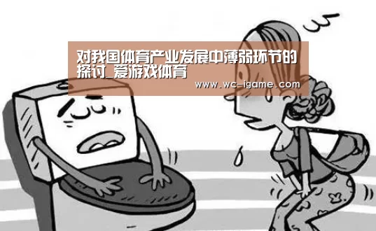 爱游戏平台