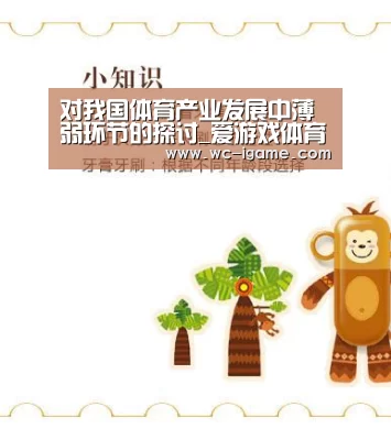 爱游戏平台