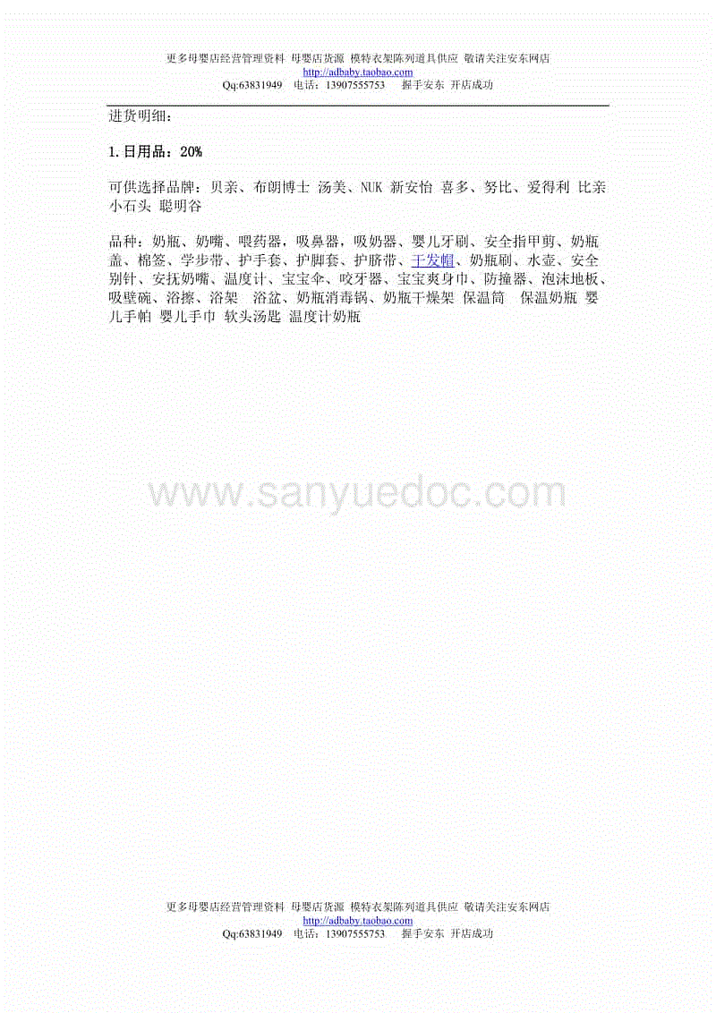 【爱游戏体育App下载】4S店客户关系(CRM)管理浅析(图1) 爱游戏官网
