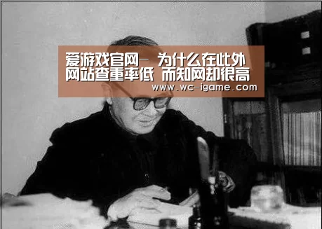 爱游戏平台