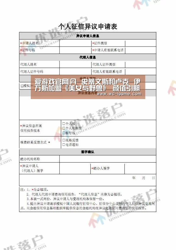 爱游戏平台