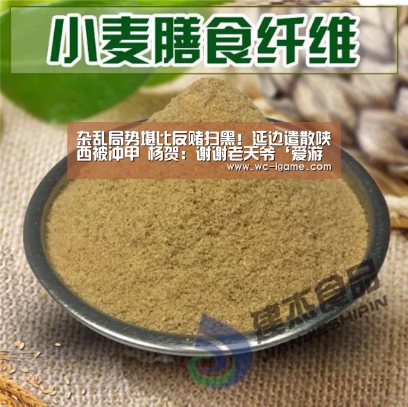爱游戏平台