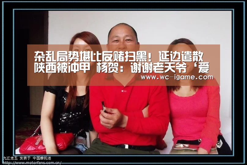 爱游戏体育