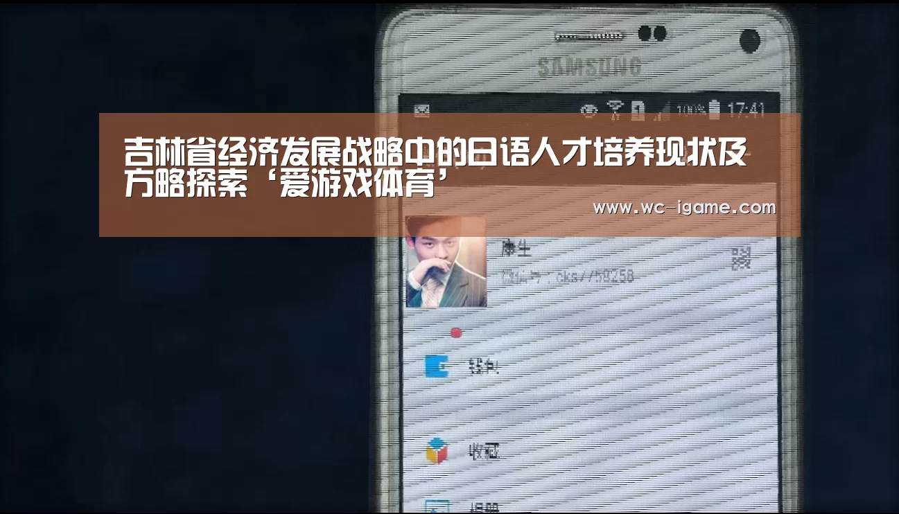 爱游戏平台