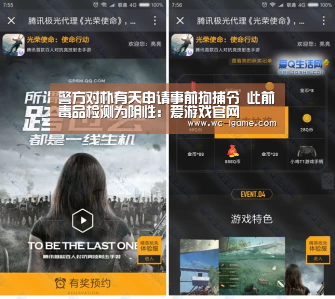 爱游戏体育