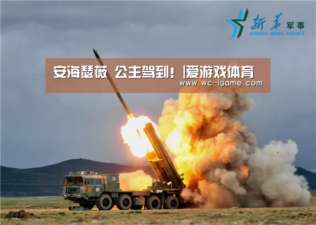 爱游戏体育App下载