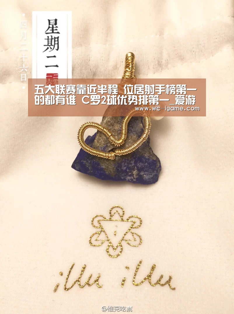 爱游戏体育